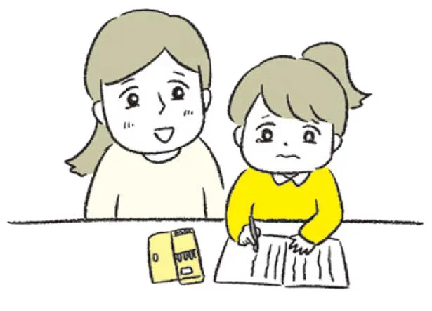 集中できる場所や時間を一緒に見つけよう!