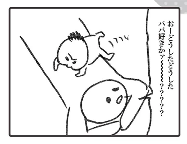 スマホへの食いつきは異常…「パパが好きか～？」赤ちゃんがすり寄ってきた本当の目的（4）