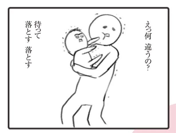 抱っこされたいんじゃないんですか!? 子どもの謎のおねだりに毎回途方に暮れてます（5）