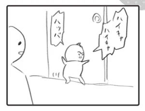 ２コマでわかる 楽しくてヤバい育児 レタスクラブ