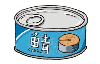 サバ水煮缶
