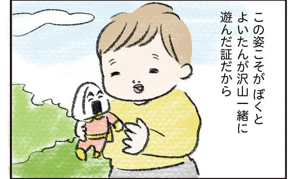 2人の友情は永遠!? 息子が生まれたときからずっとそばにいるぬいぐるみの話／よいたん３歳、ときどき先輩。（17）