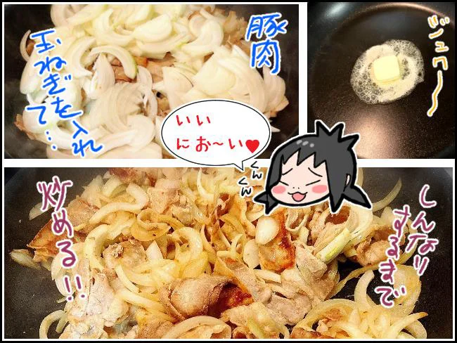 「すぐできハッシュドポーク」にチャレンジ!
