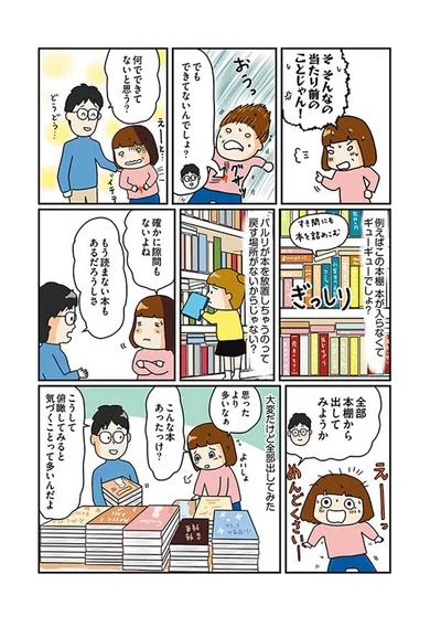 思ったより多いなぁ