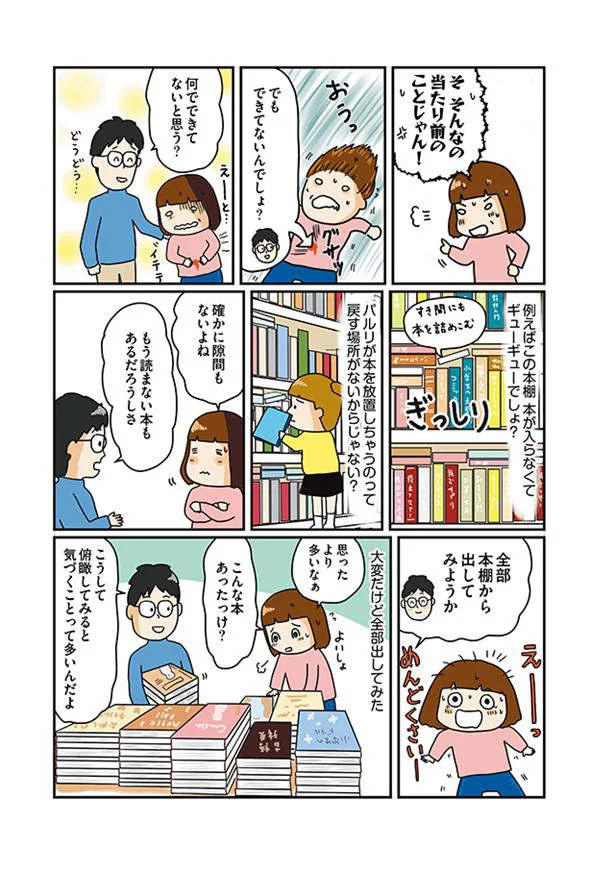 思ったより多いなぁ