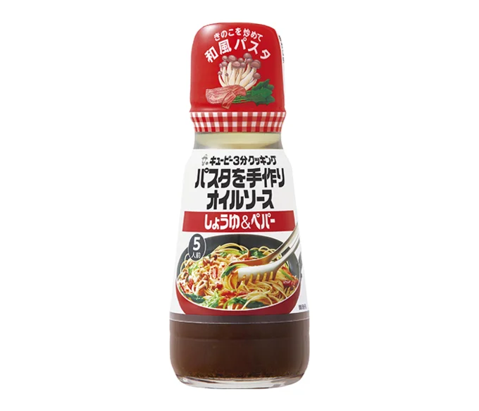 「キユーピー３分クッキング パスタを手作りオイルソース しょうゆ＆ペパー」150ml、価格283円（税込み）