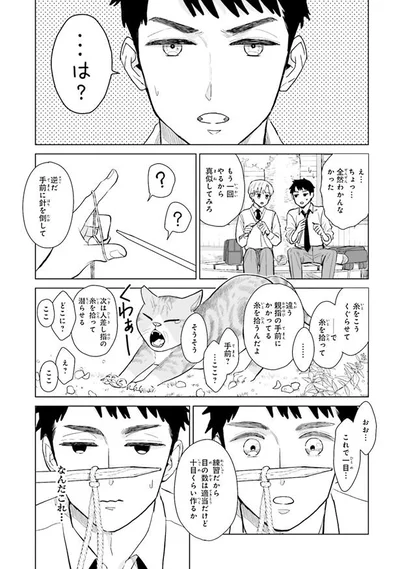 全然わからない…
