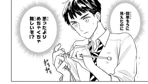 めちゃくちゃ難しいぞ！？