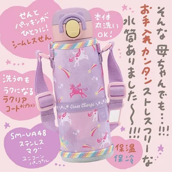 めんどくさがり母ちゃんもストレスフリー！ 小さい子ども向けの新作ステンレスマグを試してみた【後編】