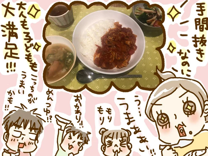 大人も子どもも大満足！