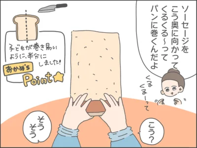 「食パンでアメリカンドッグ」にチャレンジ！