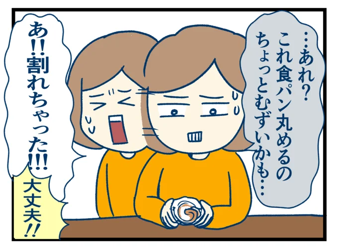 ちょっとむずいかも…