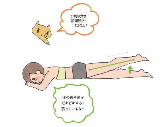 「お尻を寄せる」がすべての基本！スキニーが似合う美尻になれる簡単体操／あぶら身を落とすきくち体操（7）