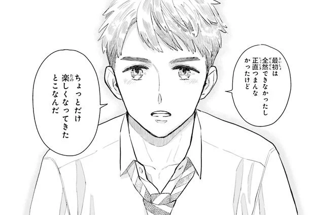 編んでは解いて…少しずつスムーズに編めるようになってきた！／ニッターズハイ！（4）