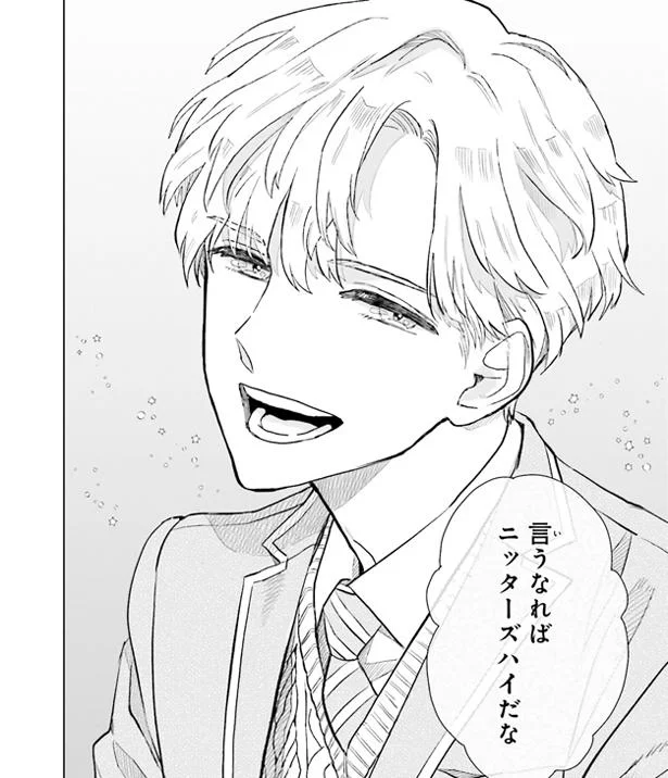 編んでると周りの音が聞こえなくなる。まるでランナーズハイのような…／ニッターズハイ！（5）