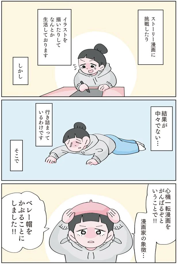 行き詰っているわけです