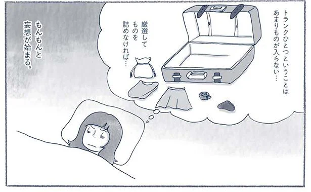 「家から突然出ていかなければいけなくなったら…」妄想が断捨離につながる!?（3）