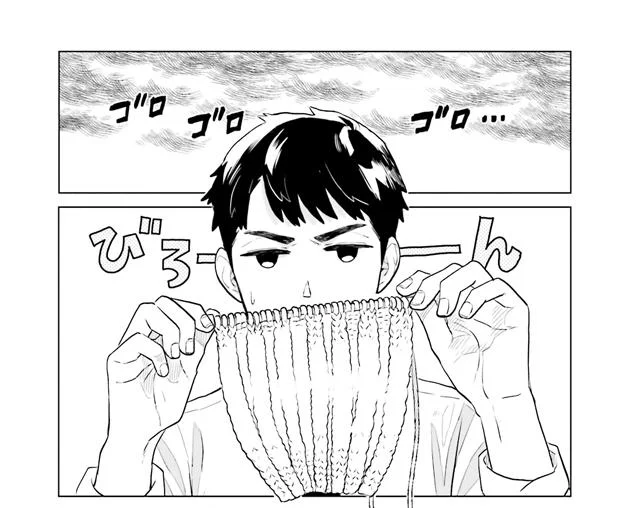 過去の失敗は人のせいにしたけど…今回はちゃんと自分で責任を持ちたい／ニッターズハイ！（7）