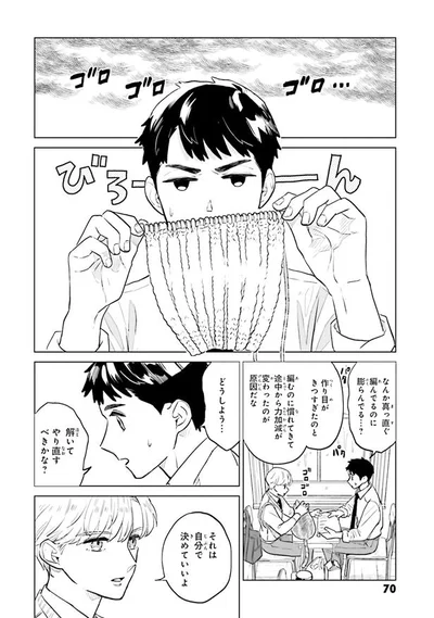 解いてやり直すべき？