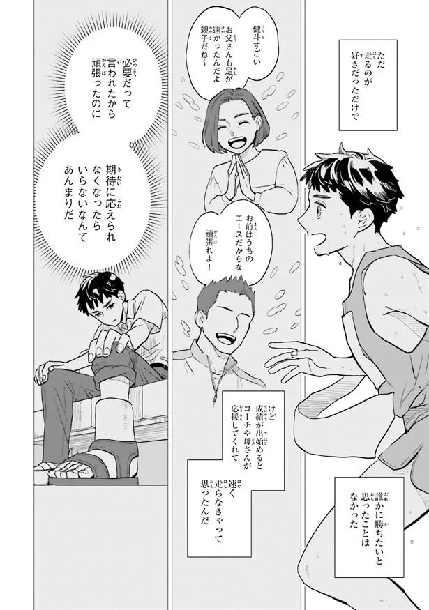 あんまりだ