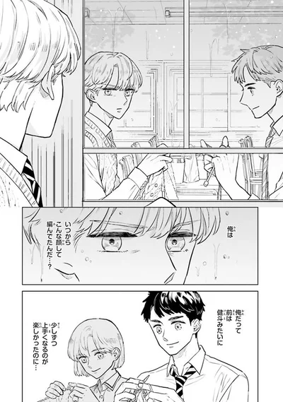 いつからこんな顔で