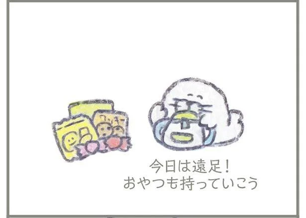 優しさでいっぱいのリュック／もくもくちゃんの「いつでもきみのままがいい。」（3）