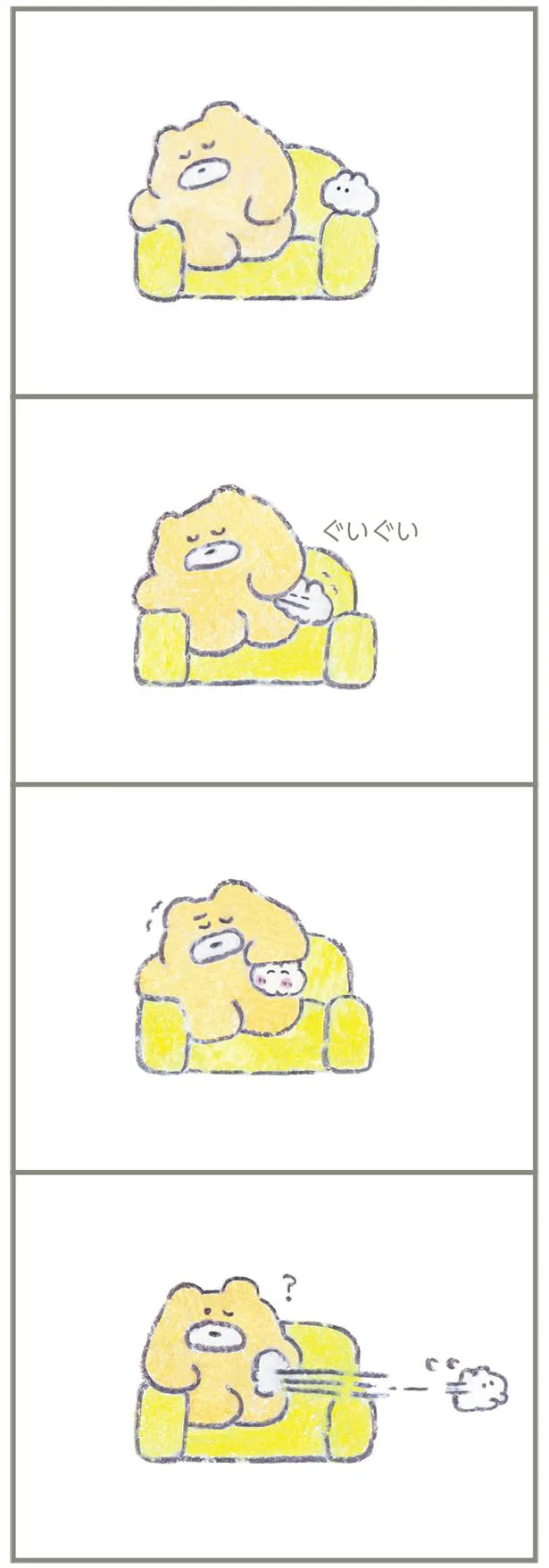 なでなでしてもらおうとするウサギ