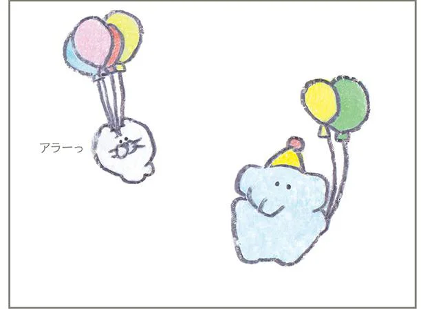 ふうせんでふわふわ／もくもくちゃんの「いつでもきみのままがいい。」（13）