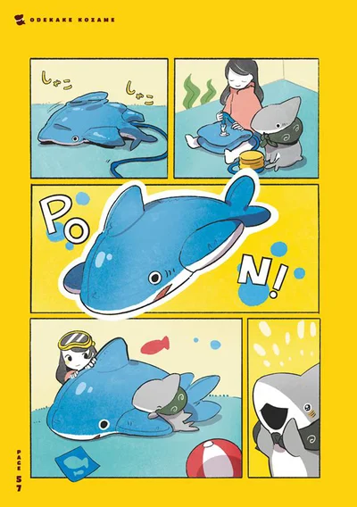 PON！