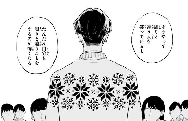 「世界は思うよりずっと広いよ！」異国の地で出会った恩師／ニッターズハイ！（10）