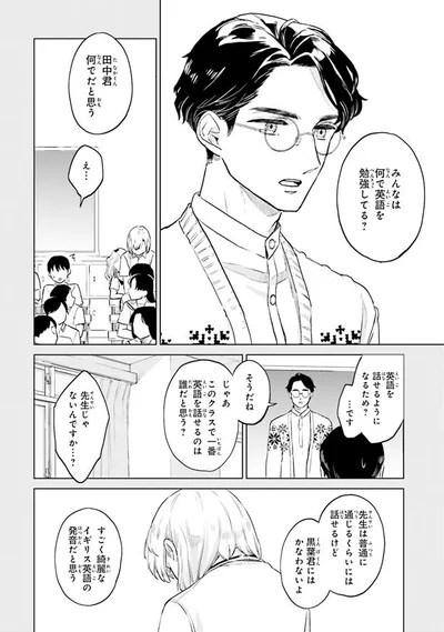 なんで英語の勉強をしている？