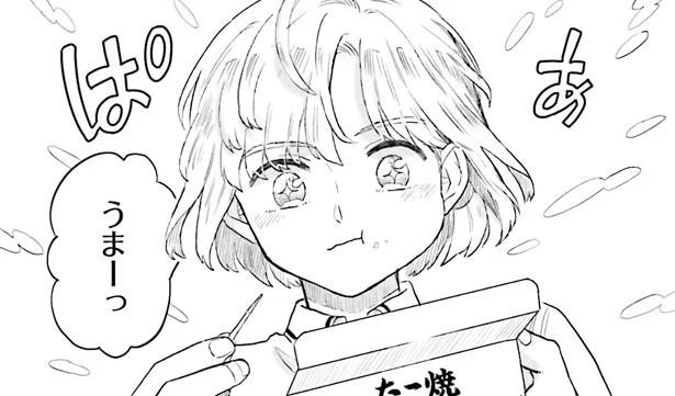 学校をサボっていたら先生が来て…編み物を覚えた日のこと／ニッターズハイ！（11）