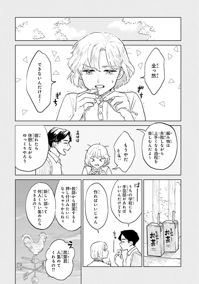 全っ然できないんだけど…