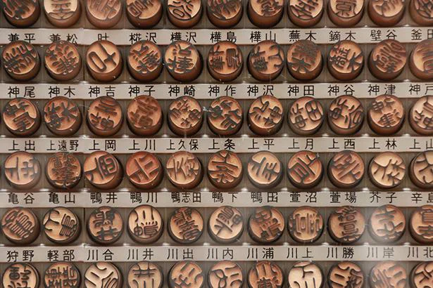 「名字」と「苗字」、いったいどっちが正解か?