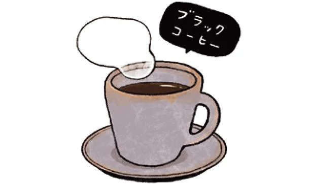 ブラックコーヒー