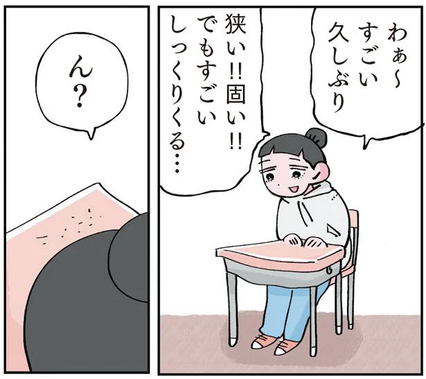 すごい久しぶり