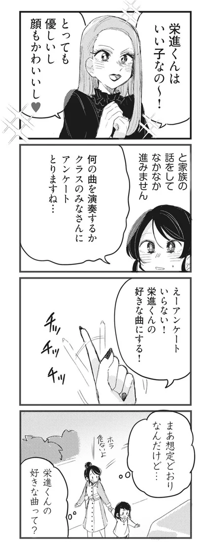 アンケートいらない！