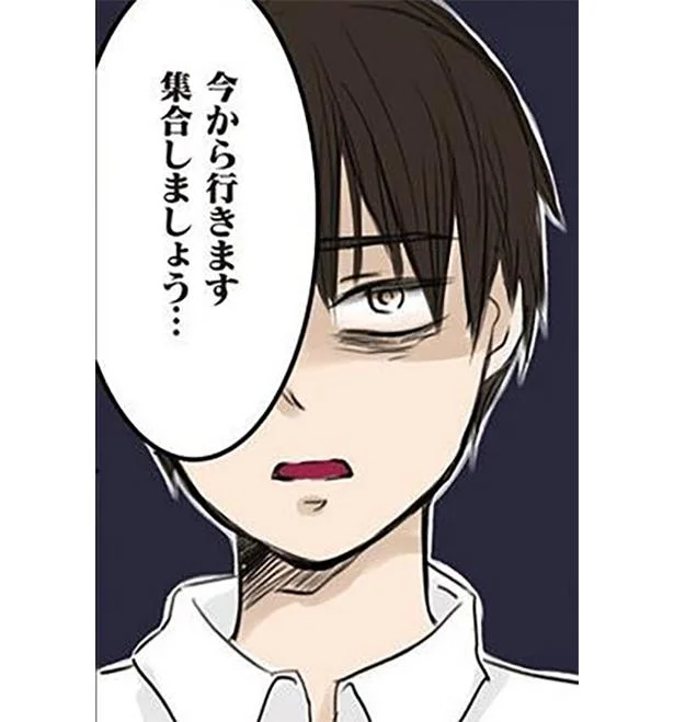 今から行きます