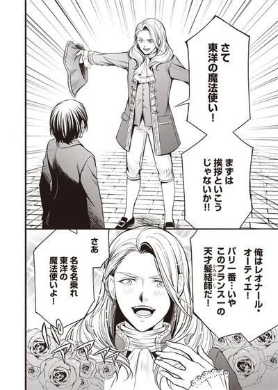 自己紹介