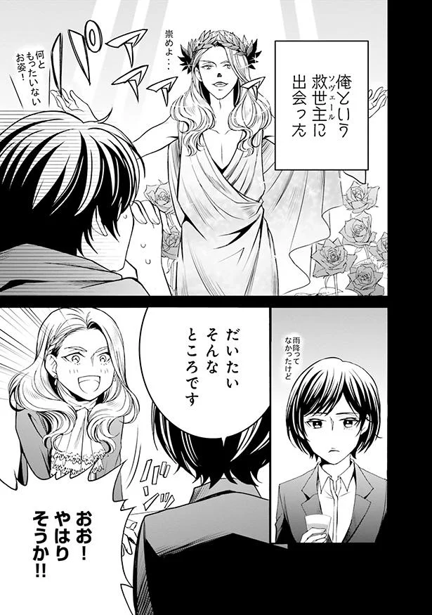 そういうことにしておこう