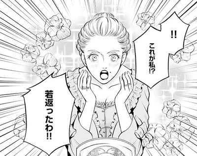 これが私!?