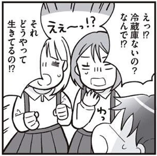 冷蔵庫ないの?なんで!?