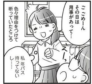 明日食べる米がない 親が離婚したら お金どころか なーんにもなくなりました レタスクラブ 明日食べる米がない 親が離婚したら お金どころか なーんにもなくなりました レタスクラブ