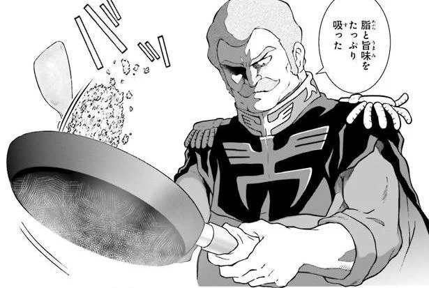 誰にも邪魔されず好きなものを！深夜に食べる魅惑のチャーハン／ラル飯 ランバ・ラルの背徳ごはん（1）