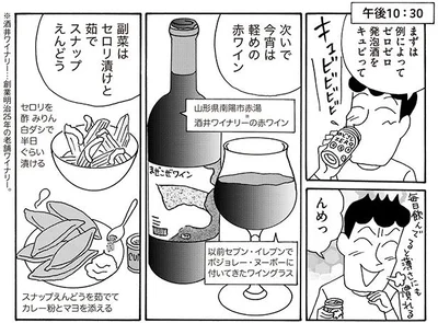 まずは発泡酒から！