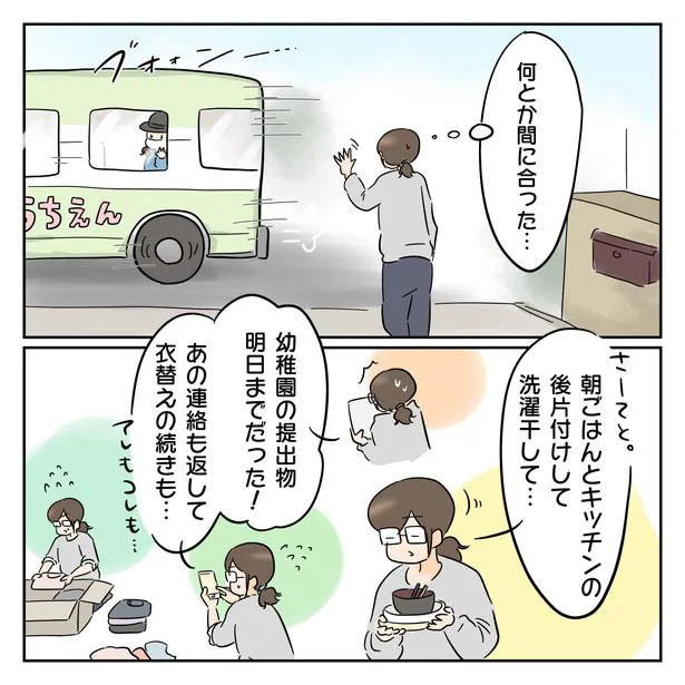 アレもコレも…