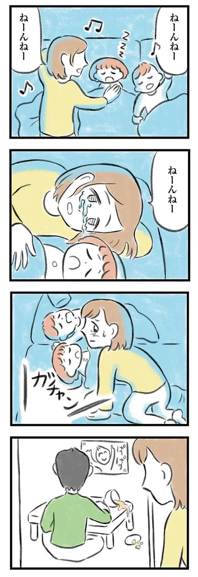 ああ、また涙が…