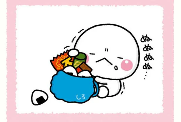 遠足の荷物が入りきらない！そんな時は…／しろまるびより（2）