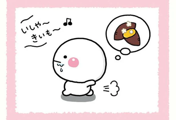 ついつい…石焼きいも屋さんを追いかけていたのに!?／しろまるびより（6）