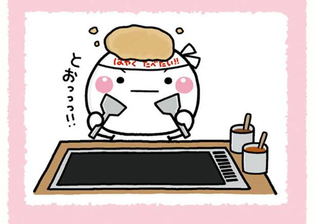 「食べたい」気持ちが強すぎた？ お好み焼きをひっくり返したら／しろまるびより（7）